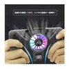 SHEAWA Smart Phone Cooling Fan, Peltier Element, Rapid Cooling for