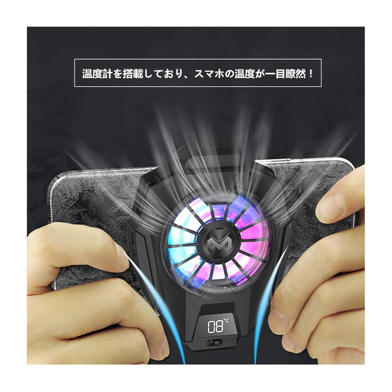 SHEAWA Smart Phone Cooling Fan, Peltier Element, Rapid Cooling for