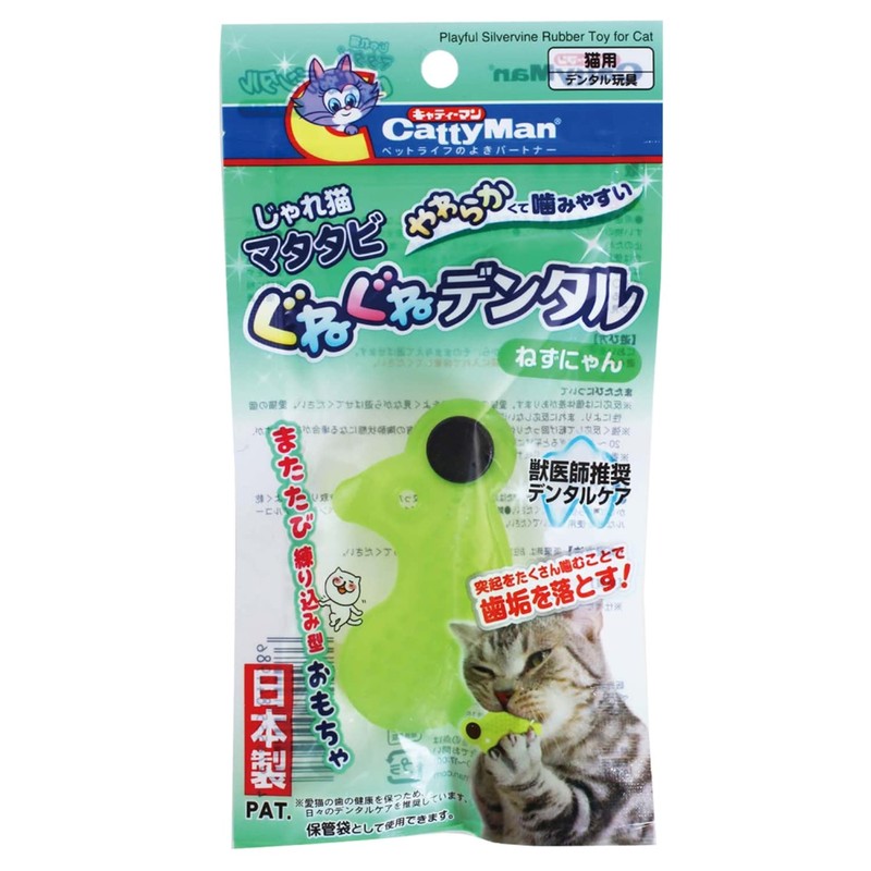 Catty Man Punished Cat Matatabi Dental Neko-Nyan x 3 Pieces