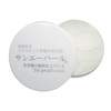 San-A-Pearl Polishing Set, Delicate Cloth, 3AP Delicate Cloth, Care Cloth,