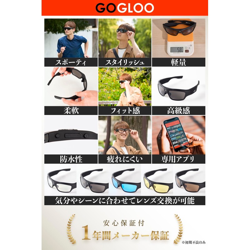 GOGLOO E9 Black Wearable Camera, Action Camera, Sunglasses, Glasses-Type Camera,