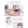one&Aphrodite Head Spa, Scalp Brush, Cleans Pores, Comfortable Firmness, Scalp