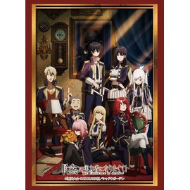 Bushiroad Sleeve Collection High Grade Vol. 3631 I Want to Be a Yin Power! "Key Visual" Sid Ver.