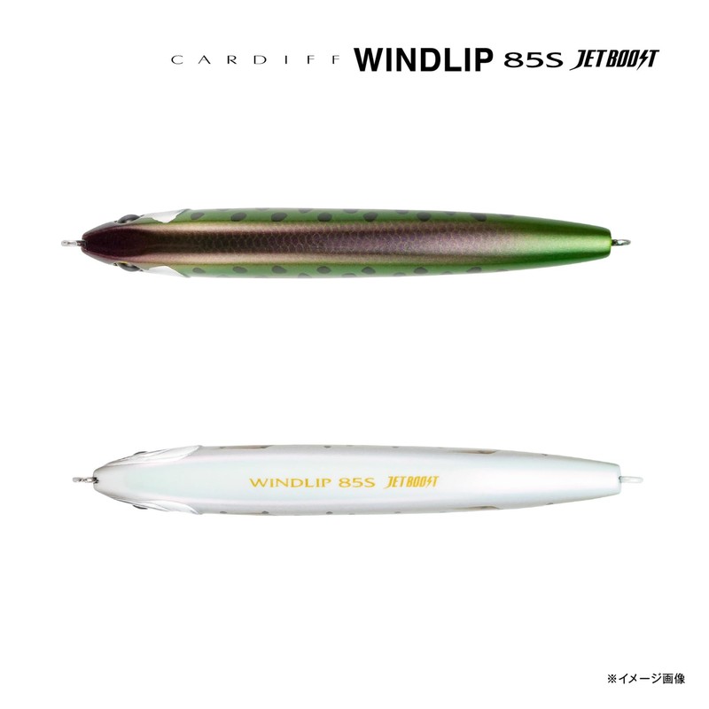 Shimano TN-285X 009 Cardiff Monster Limited Windrip 85S Jet Boost