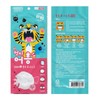 Bluebone KF80 Bluebone Dustyeoheung Small Children's Mask 50 sheets /