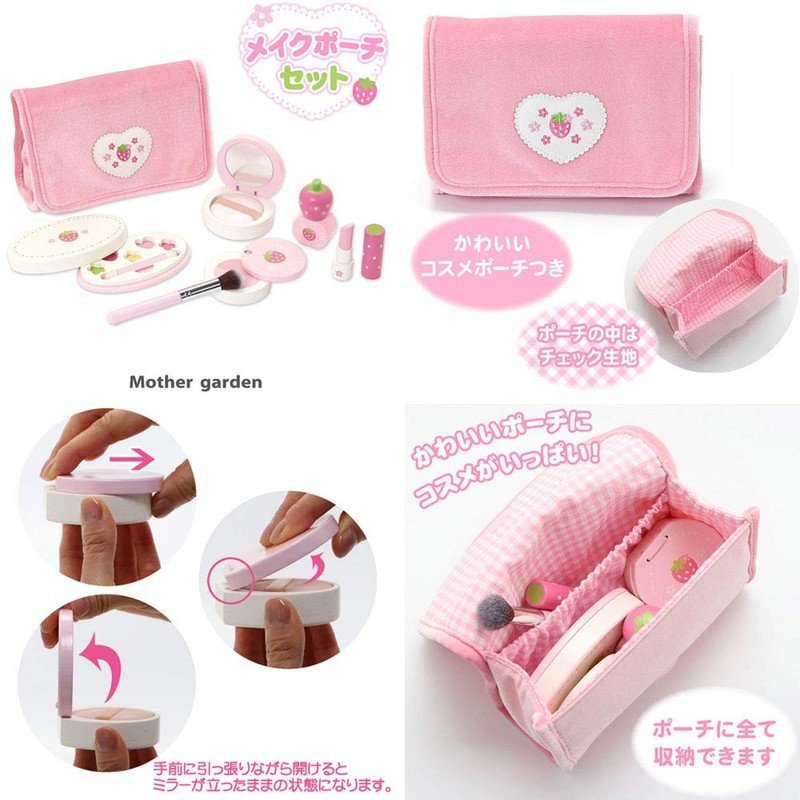 Mother Garden 263-19668 "Wild Strawberry" Wooden Toy Makeup Pouch Set,