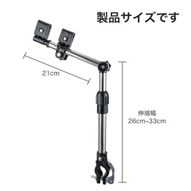 Winova Bicycle Umbrella Holder, 360 Degree Rotation & Height Adjustable, Foldable, Umbrella Stand, Double Locking Belt, Tool-Free Installation, Umbrella Stand, Umbrella Holder, For Parasol & Rain