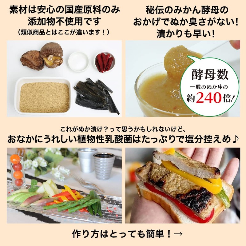 Bran Floor First Grade Pack, 1 Bag