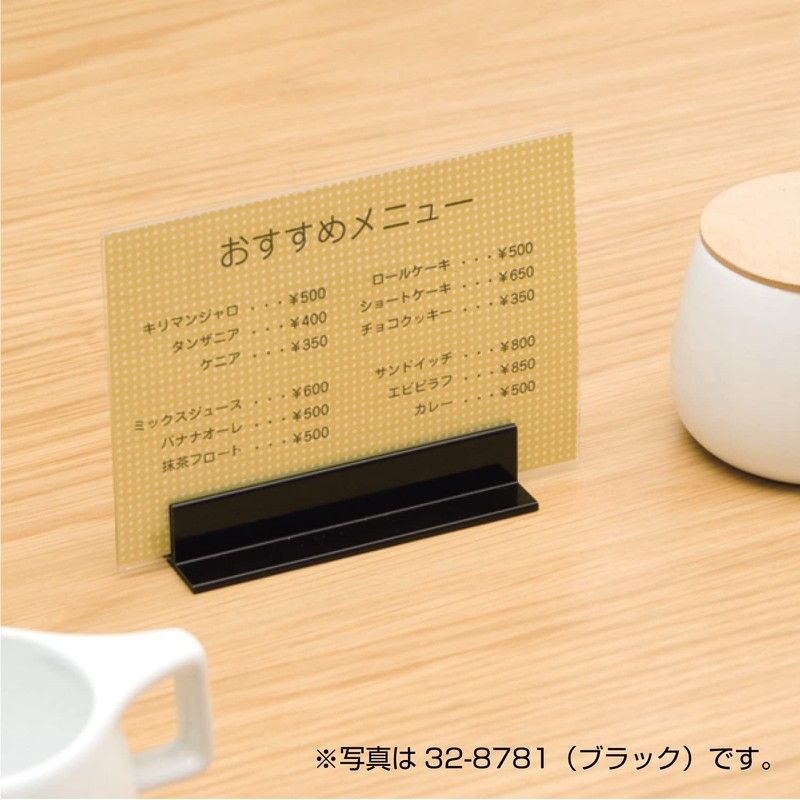 Sasagawa 32-8782 Store Supplies, Pop-In Pouches, Compatible Thickness: 0.02 -