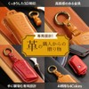 [smasol] Lexus Key Case, NX Lexus, Key Cover, RX Key