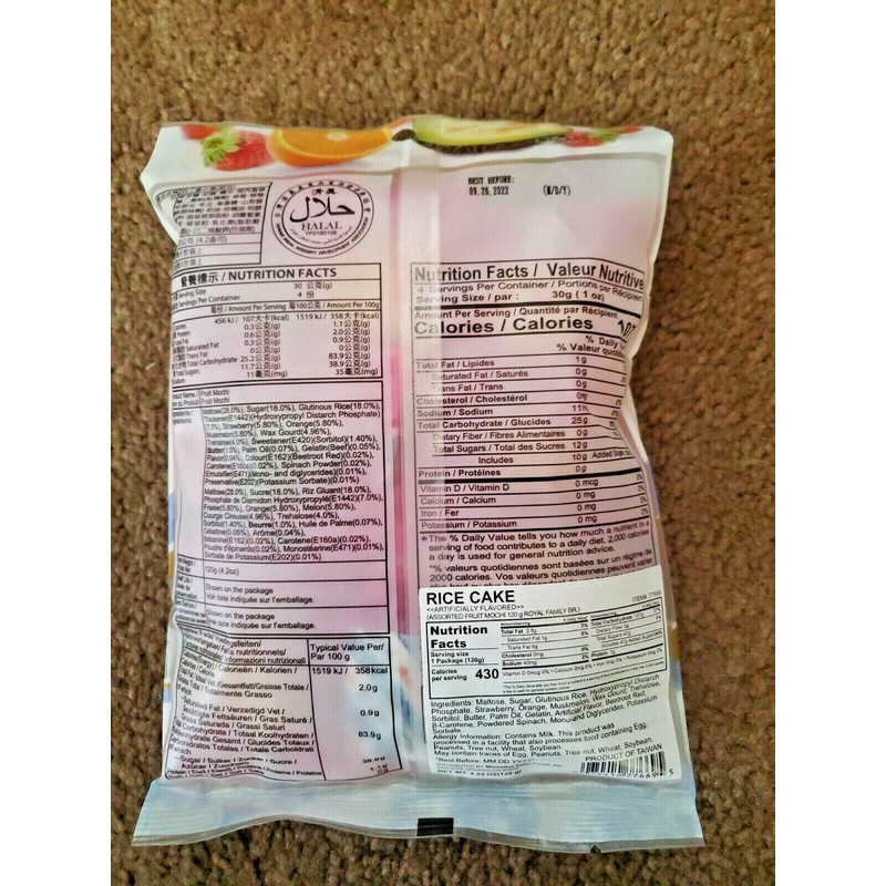 ROYAL FAMILY 4 PACK ROYAL FAMILY MIXED FLAVORS DELICIOUS MOCHI
