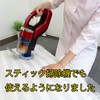 Towa Sangyo Compression Bag, Compatible with Stick Vacuum Cleaners, For