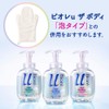 Biore U The Body Body Foam Type Body Mitten, Uses