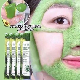 Complex Acid Avocado Bubble Facial Mask Remove Blackheads Deep Cleansing Oil Control Anti-Acne Whitening Facial Skin Care，Deep Cleansing Pore Softening cutin Remove Blackheads Whitening Brightening Oil Control Facial Mask 12pcs  泡泡面膜