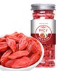 Chinese wolfberry 150g Flower Fruit Herbs Tea All Natural Tea