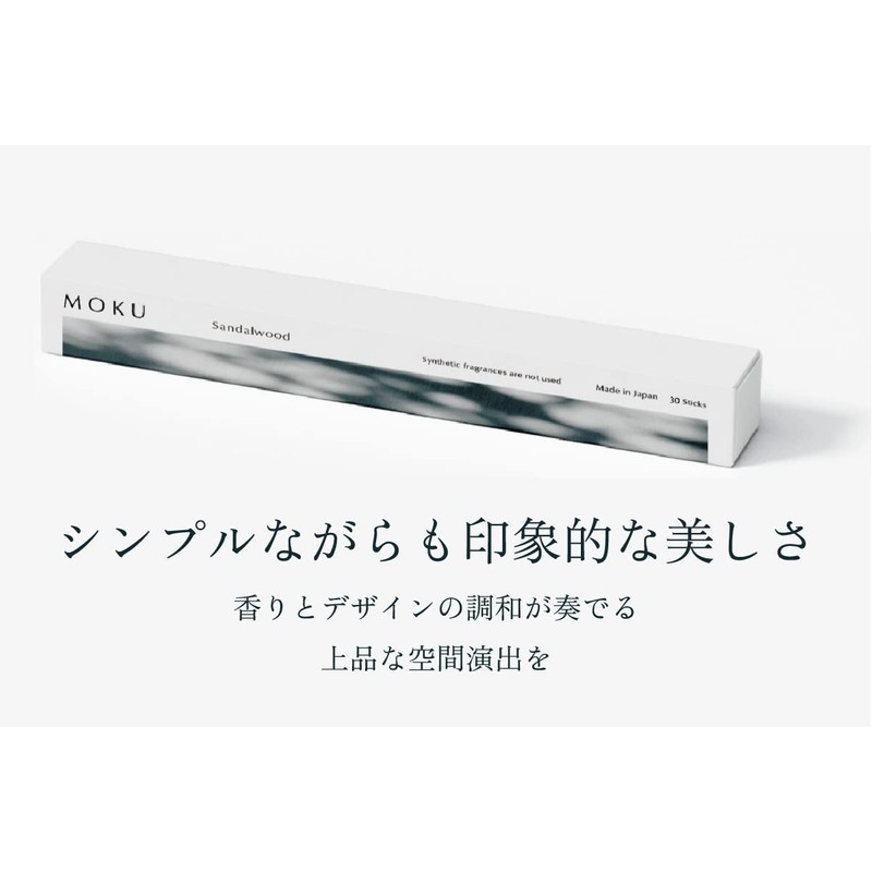 MOKU Premium Sandalwood Incense, 30 Incense, Natural Sandalwood from Awaji