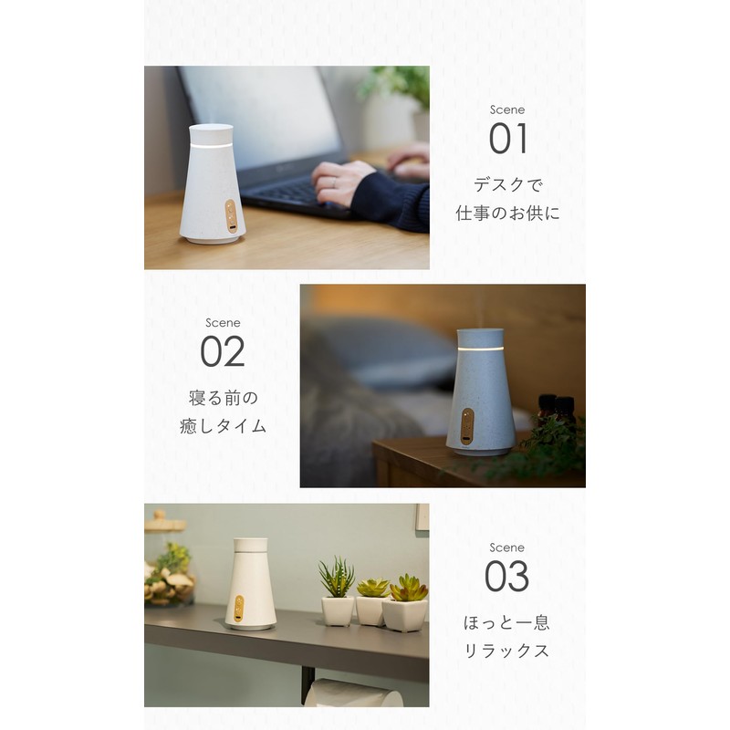 moku. Cordless Aroma Sprayer Nebulizer