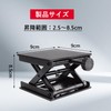 Solxion Laboratory Jack, Mini, Compact, Elevation Stand, Laboratory Jack, Height