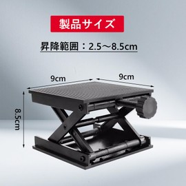 Solxion Laboratory Jack, Mini, Compact, Elevation Stand, Laboratory Jack, Height Adjustment of Objects, Experiment Equipment, Easy to Operate, Plastic Material, For Work School Crafts, Research