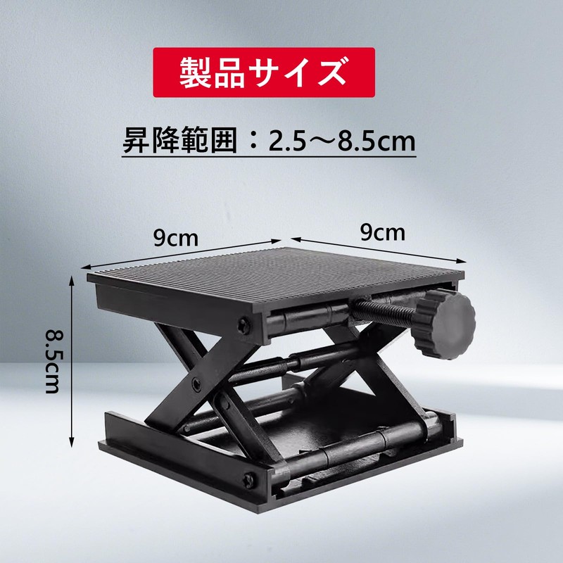 Solxion Laboratory Jack, Mini, Compact, Elevation Stand, Laboratory Jack, Height