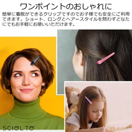 SCIOLTO Colorful Hair Clips, 5 Colors, Set of 10, Stylish, Cute, Hair Clips, Dakar, Hairpin, Women's, Children's (Type: A)