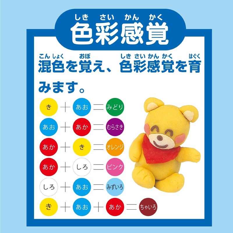 Toy Royal Colorful Nendo First Set