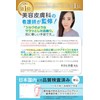 Kitolala Cotton Gloves, Supervised by Nurses in Beauty Dermatology, Gentle