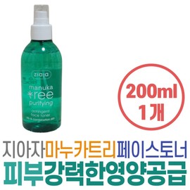 Manuka Tree Face Toner Oily Trouble Skin Care Management Ziaja Dry Skin Care Seasonal Skin Care Moisturizing Nourishment / 마누카트리 페이스 토너 지성 트러블 스킨 케어 관리 지아자 속건조 케어 환절기 피부 관리 수분 보충 영양