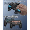 Switch 2 Joy-Con 2 ハンドル 4in1セット【2026新登場】Joy-con 2ハンドルグリップ Forマリオカート8 デラックス対応 ハンドル2個+グリップ2個