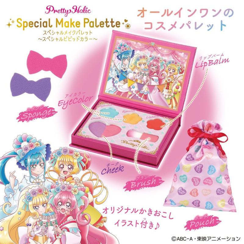 Delicious Party Pretty Cure Pretty Holic Special Makeup Palette ~