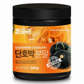 Joeun Yakhcho 단호박가루 300g Sweet Pumpkin Powder 300g
