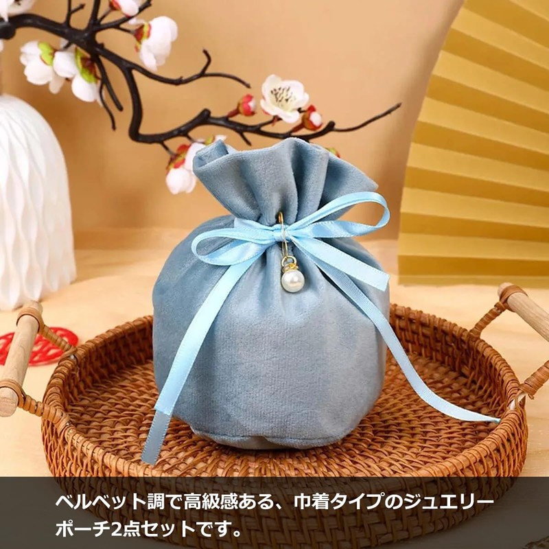 Audiofan Velour Drawstring Bag, Accessories, Storage, Jewelry Pouch, Velvet, Luxury,