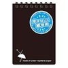 Apica Rain Guard Memo, A7, Black, Set of 5