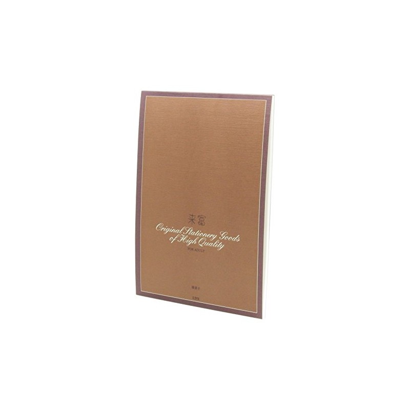 Come Life 便sen Wealth Vertical Ruled Bank Paper