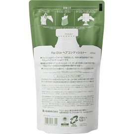 PAX Olive Hair Conditioner, Refill, 13.5 fl oz (400 ml), Treatment, Hair Soap, Soap Shampoo Exclusive