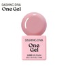 M) Dessing Diva Baby Pink Dusty Pink Gel Nails (2