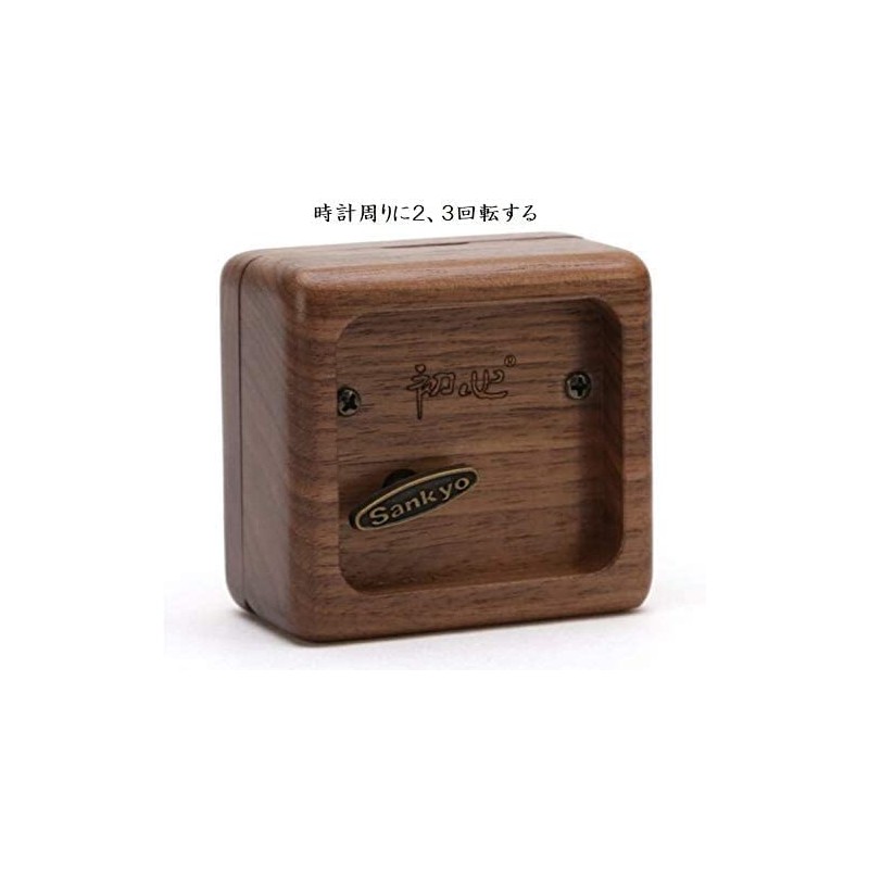 Mini Wooden Music Box 18 Note Wind Up Music Box