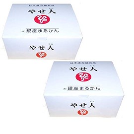 Ginza Marukan Yasehito 2 Box Set