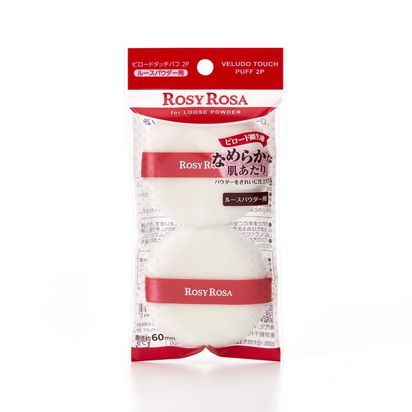 Rosy Rosa Plush Touch Puff 2 Pieces, Pack of 2