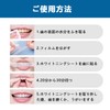(New Habit of Getting Beautiful Teeth) Whitening Sheet, 1 Bag