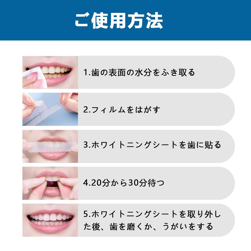 (New Habit of Getting Beautiful Teeth) Whitening Sheet, 1 Bag