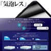 ClearView Sony PCM-A10 Matte (Reflective Reduction) Screen Protector Film