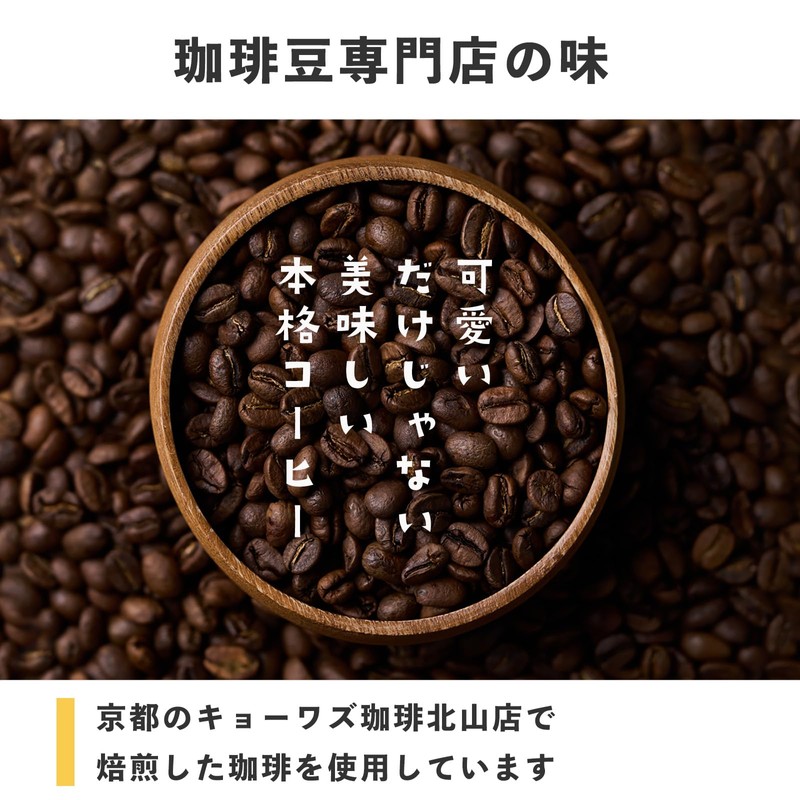 Cats and Beans Coffee for Cat Lovers, 3 Types Set,