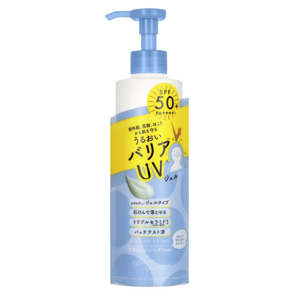 Aqua Savon Barrier UV Gel, 22S, Water Shampoo Scent, 7.1 oz (200 g)