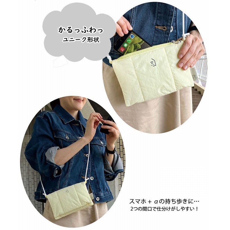 Route 1116 Fluffy Mini Tote Bag, EU Sacoche Intry-A (02