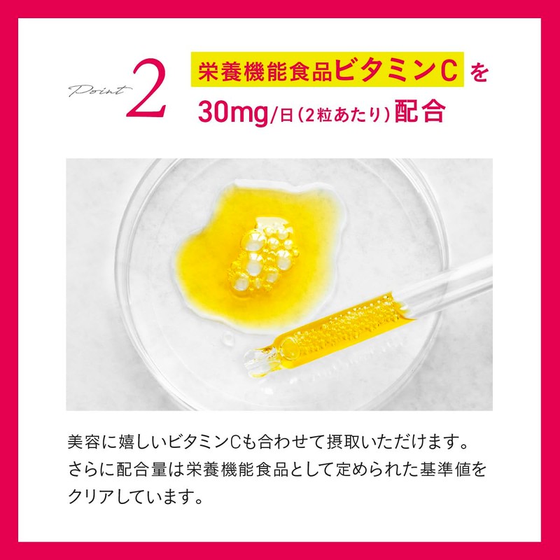 ビオナス プラセンタ 50倍濃縮 510,000mg[アスタキサンチン ビタミンc セラミド コラーゲン プロテオグリカン エラスチン] 60粒×3袋