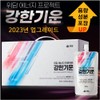 Witham Witham Strong Energy 2023 Upgraded Product / 위담 위담