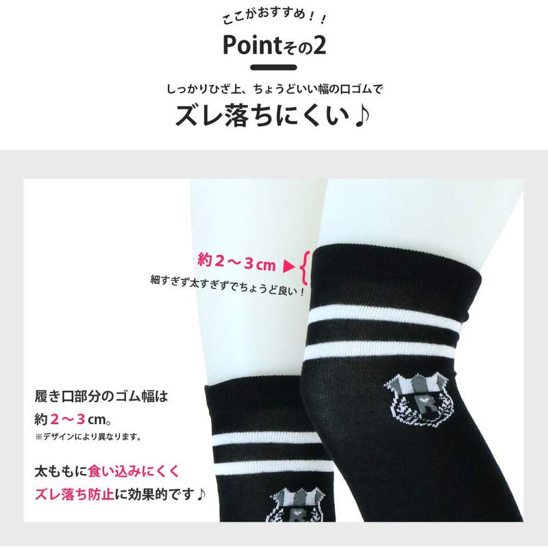 Box408 Kids' Knee High Socks, 4 Pair Set, Girls, Black,