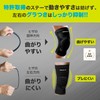 ザムスト(ZAMST) 膝サポーター ZK-MOTION スポーツ全般 左右兼用 Sサイズ 381601