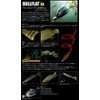 deps Worm Bull Flat 3.8" #29 June Bug